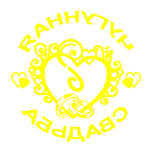 ����������� �� ����������� ������ �������� ��������� ������� - ������ �� 98 ���.