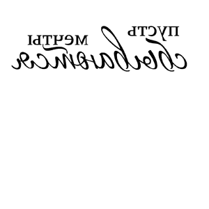         -   84 .