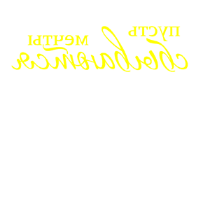         -   84 .