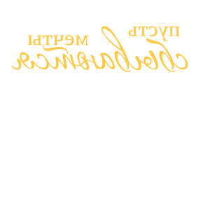         -   84 .