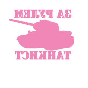         -   151 .