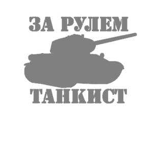      -   151 .