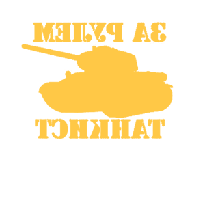         -   151 .
