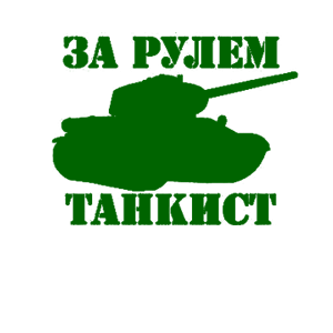      -   151 .