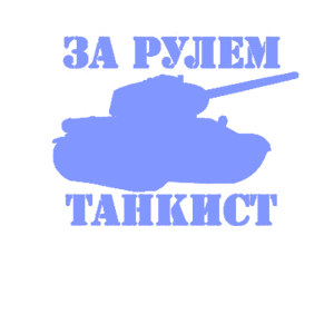      -   151 .