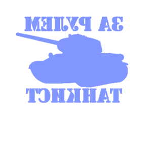         -   151 .