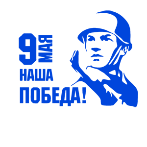  9  -  !