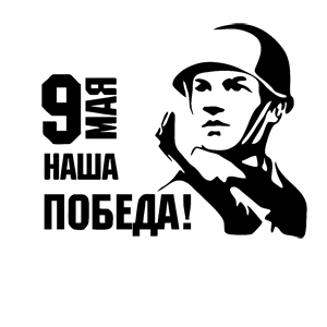  9  -  !