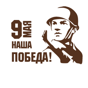  9  -  !