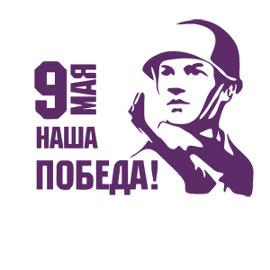  9  -  !