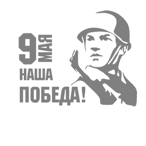  9  -  !