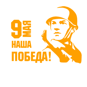  9  -  !