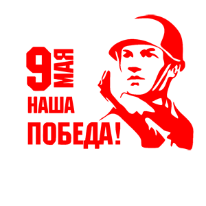  9  -  !