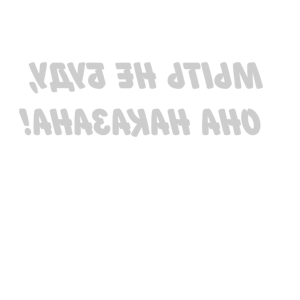    -    ,  ! -   84 .