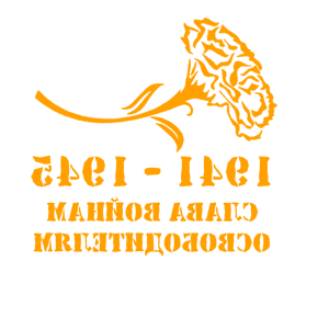 ����������� �� ����������� ��������� �������� ������ ������ ������������� - ������ �� 264 ���.