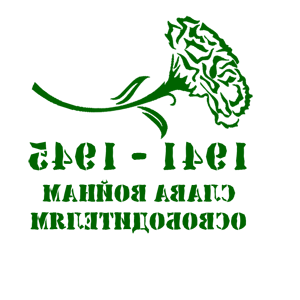         -   264 .
