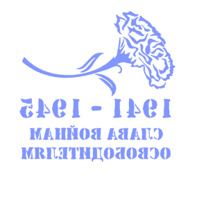         -   264 .