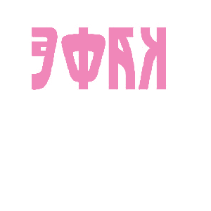       -   88 .