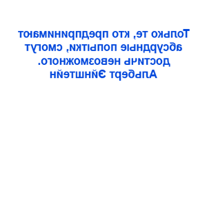        -   112 .