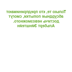    -    -   112 .