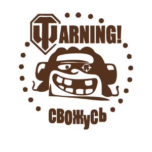   World of tanks ( ) -   187 .