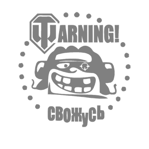   World of tanks ( ) -   187 .