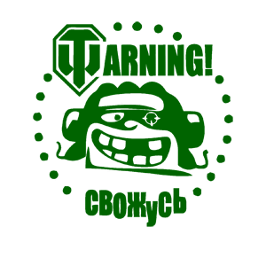   World of tanks ( ) -   187 .