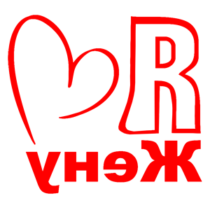         -   143 .