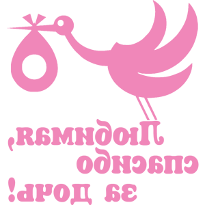 ����������� �� ����������� ������� �������� �������� �� ����!� - ������ �� 231 ���.