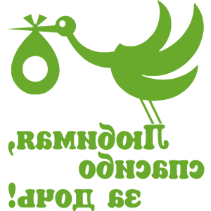 ����������� �� ����������� ������-������� �������� �������� �� ����!� - ������ �� 231 ���.