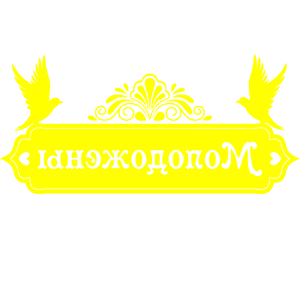       -   259 .