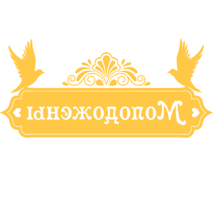       -   259 .