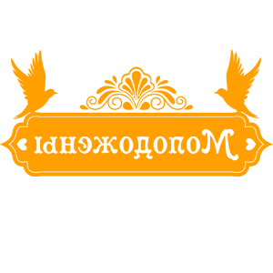       -   259 .