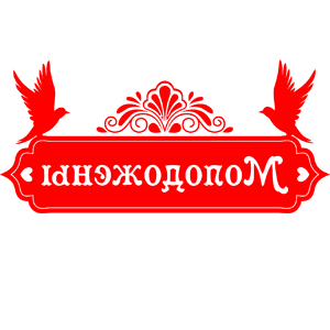       -   259 .