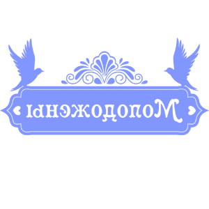       -   259 .