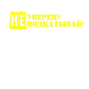   ?  !