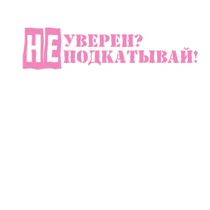   ?  !