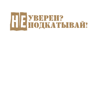   ?  !