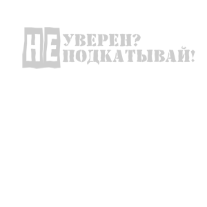   ?  !