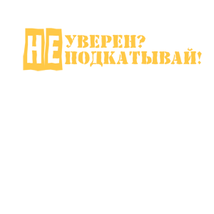   ?  !
