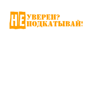   ?  !