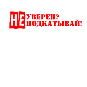   ?  !