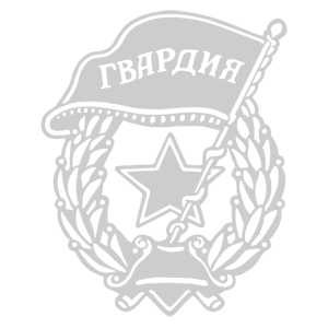     -   183 .