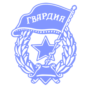     -   183 .