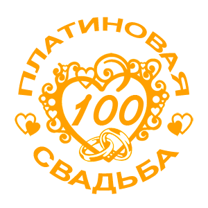     -   112 .