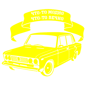   - , -  -   181 .
