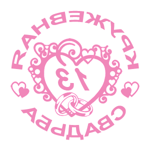 ����������� �� ����������� ������� �������� ���������� ������� - ������ �� 112 ���.