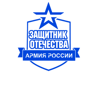 Наклейка «Защитник Отечества»