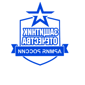 Развернутая по горизонтали Синяя наклейка «Защитник Отечества» - купить от 143 руб.