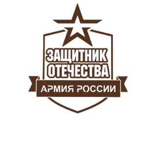 Наклейка «Защитник Отечества»